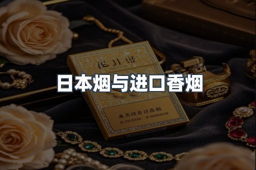 越南香烟系列