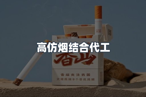 进口香烟